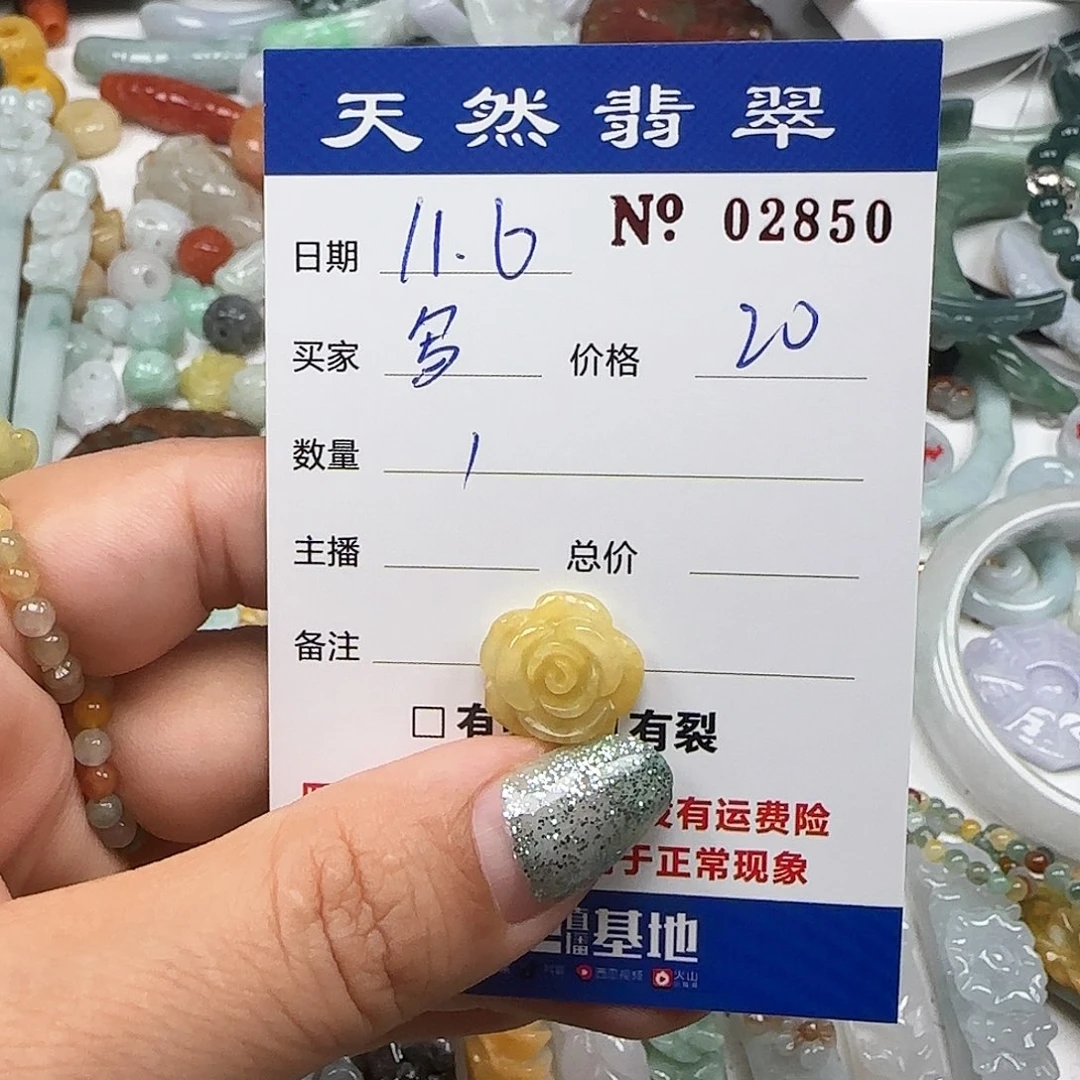 写***生翡翠未镶嵌颈饰55