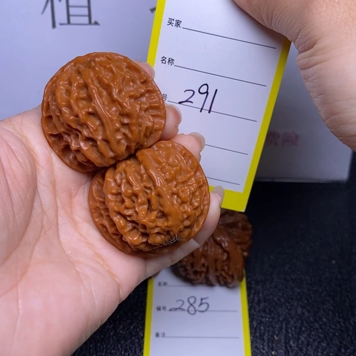 把件文玩核桃291/40苹果