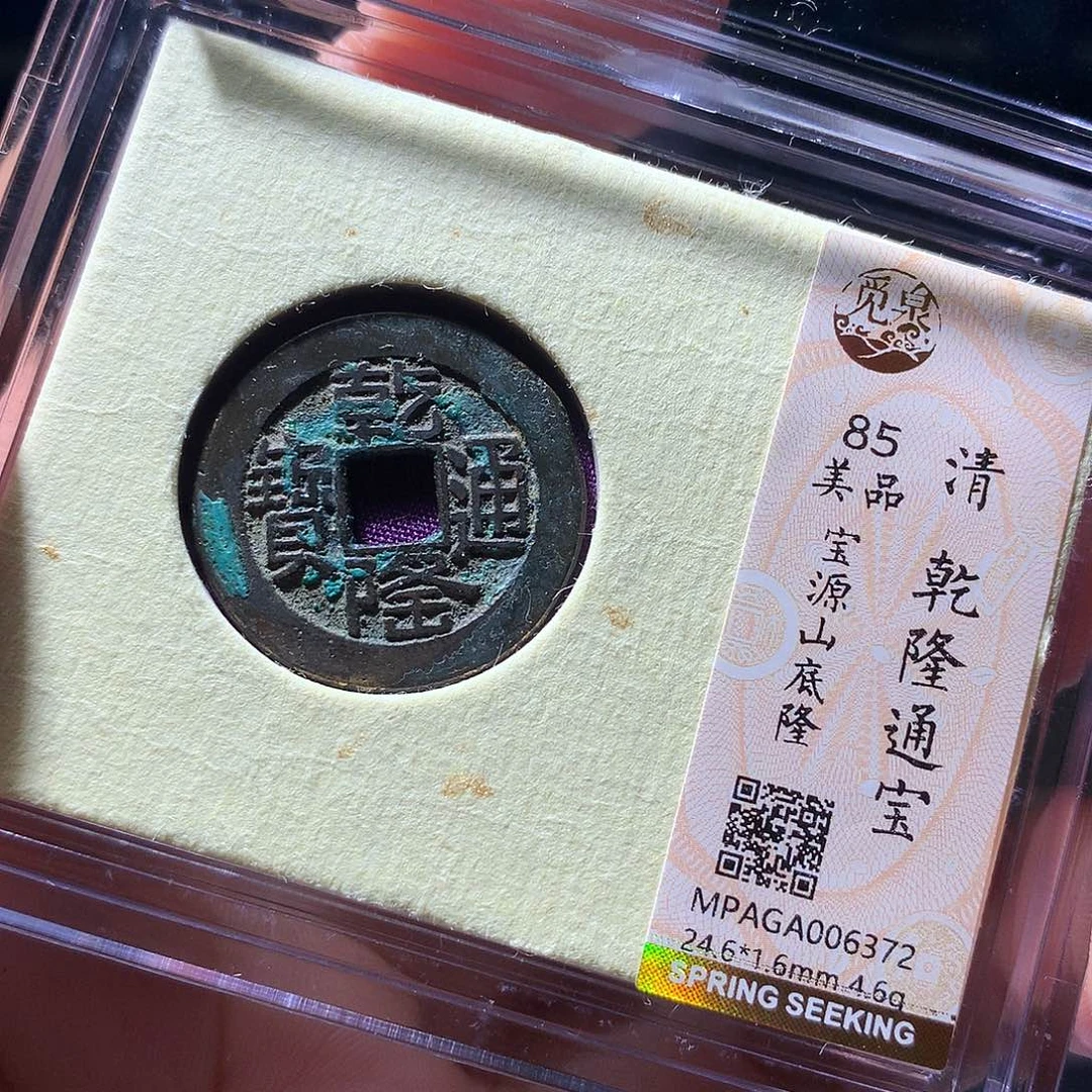 金属QY。钱钱钱钱钱6372