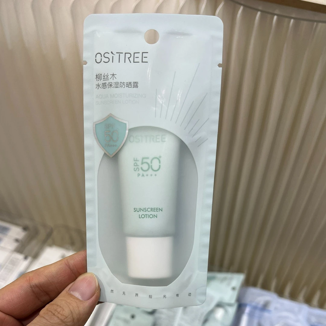 柳丝木水感保湿防晒露