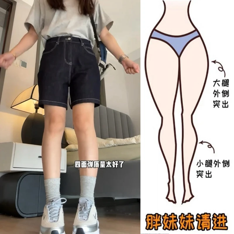 Aimeerosa/艾洛莎2025夏季凉感四面弹四分牛仔短裤女显瘦直筒中裤