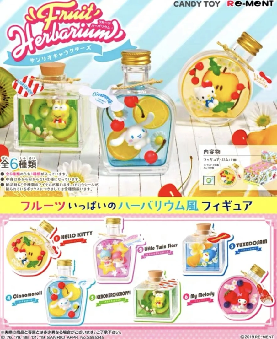 【直播代拆专拍】正版三丽鸥rement瓶中的三丽鸥系列盲盒摆件