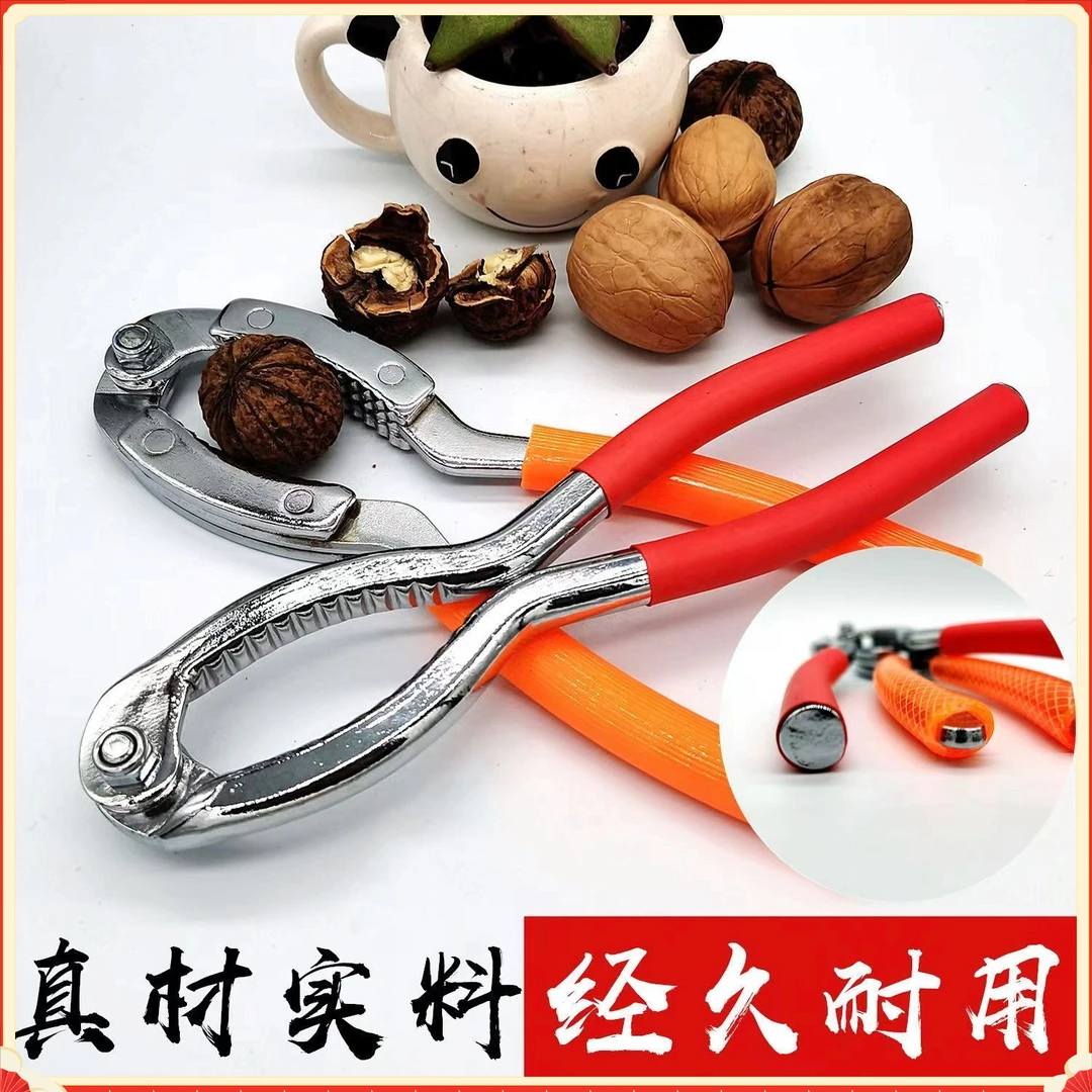家用精品核桃夹子钳子胡桃黑桃羌桃碧根果专用剥壳器加厚核桃钳W