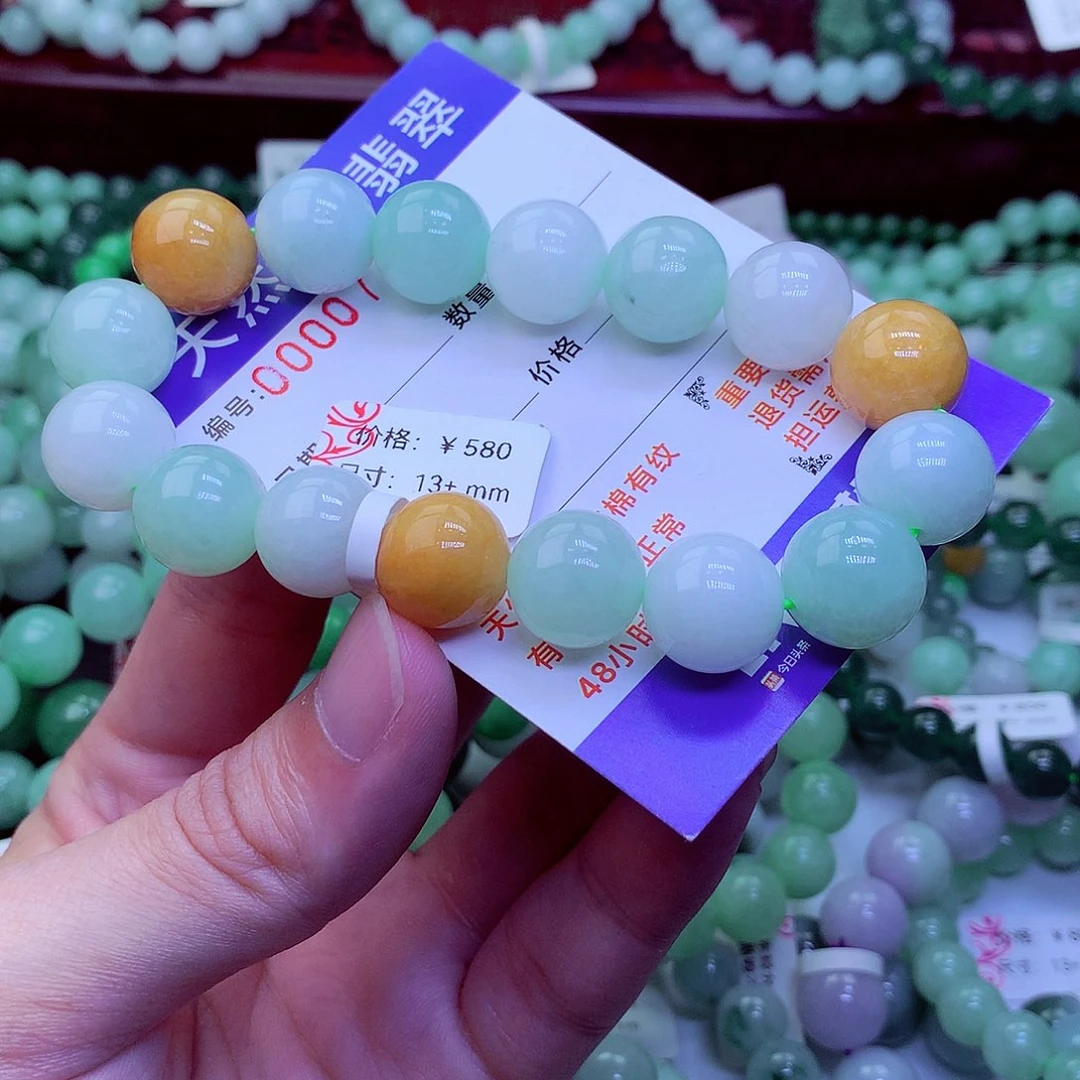 翡翠未镶嵌毛衣链