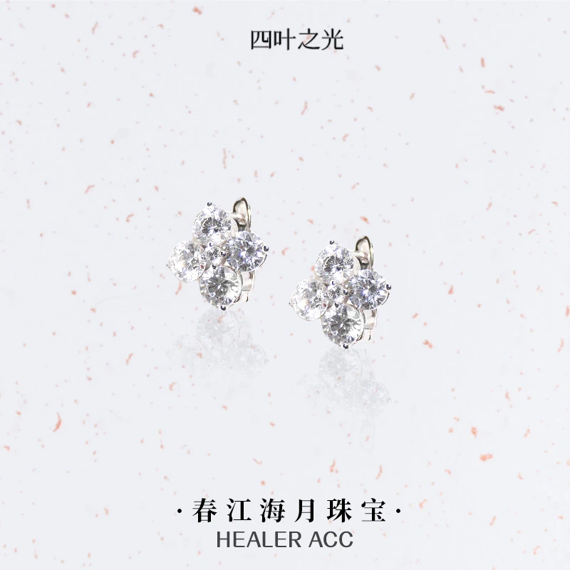 925银耳饰 【 四叶之光/幸运星】海月轻奢四角星耳钉精致百搭耳饰