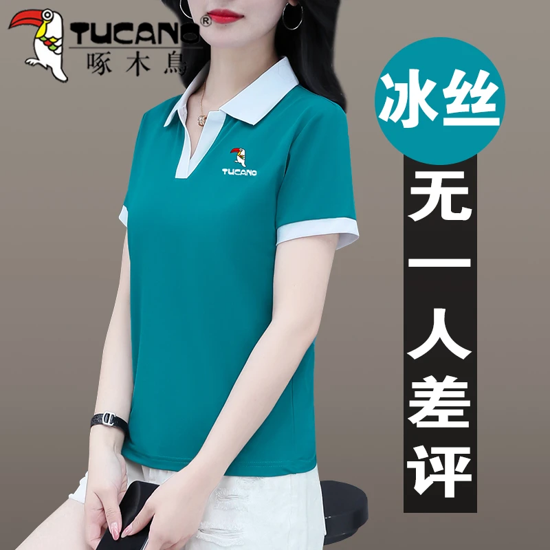 啄木鸟2025新款冰丝短袖速干T恤女夏季薄款透气时尚遮肚洋气上衣
