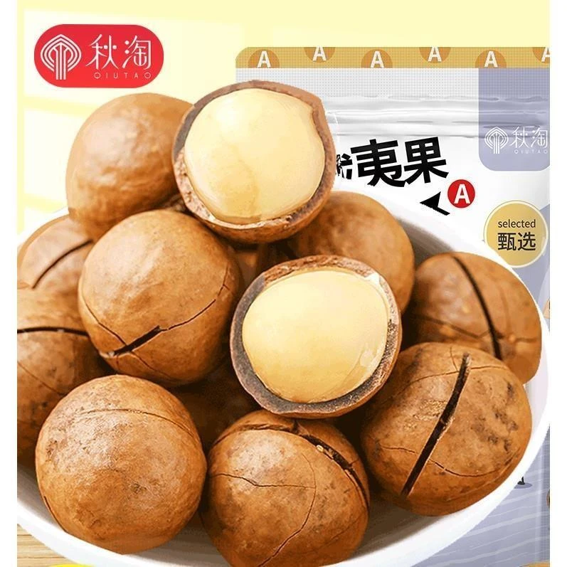 秋淘_夏威夷果特大颗粒奶油味坚果原味休闲炒货零食