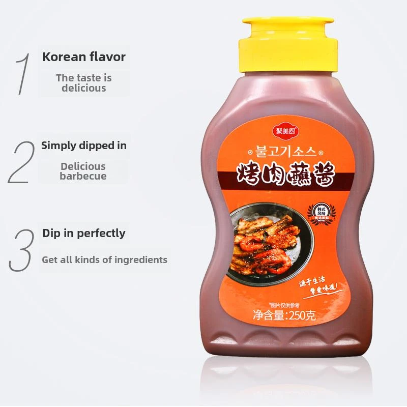 韩式烧烤蘸酱组合猪肉包生菜蘸酱家用烧烤调味蒜香酱250