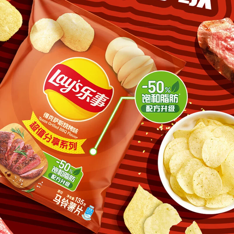 【阿杰自营】直播】8月1之后到期】乐事（Lay's）薯片超值分享系列135g