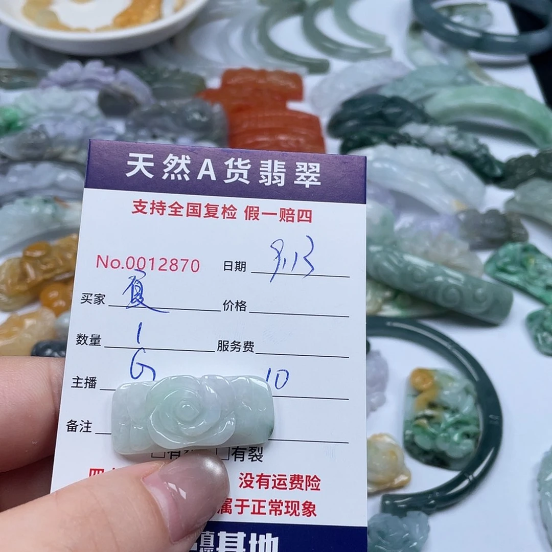 未镶嵌手镯翡翠夏**雨