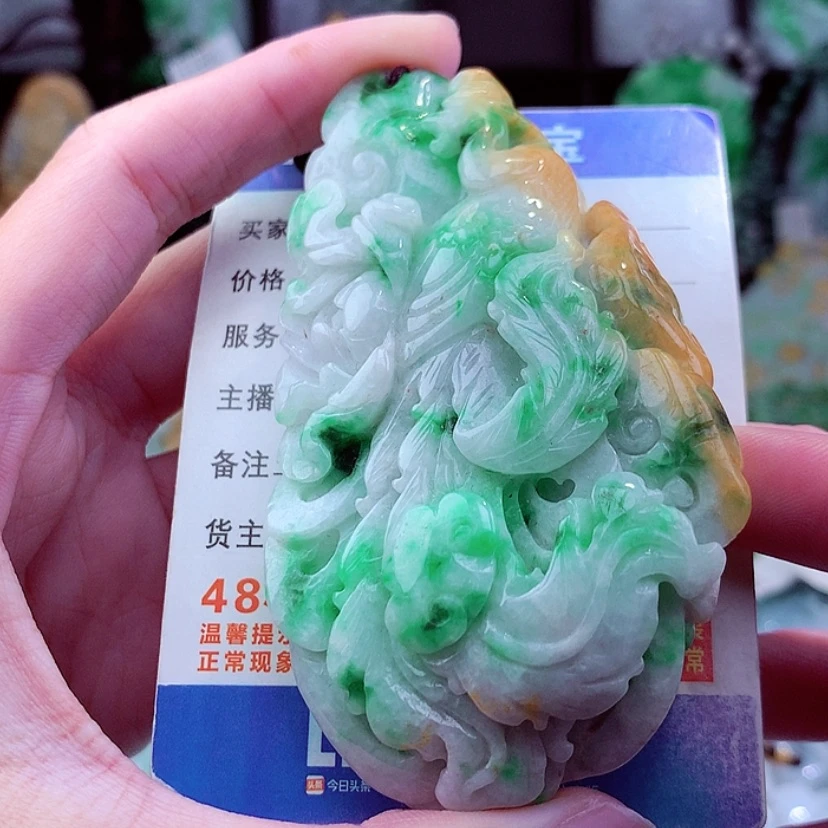 【闪购商品】翡翠颈饰未镶嵌天然