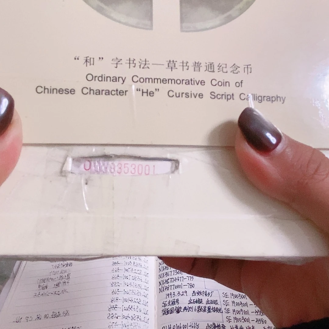 OO39353935大循环数三