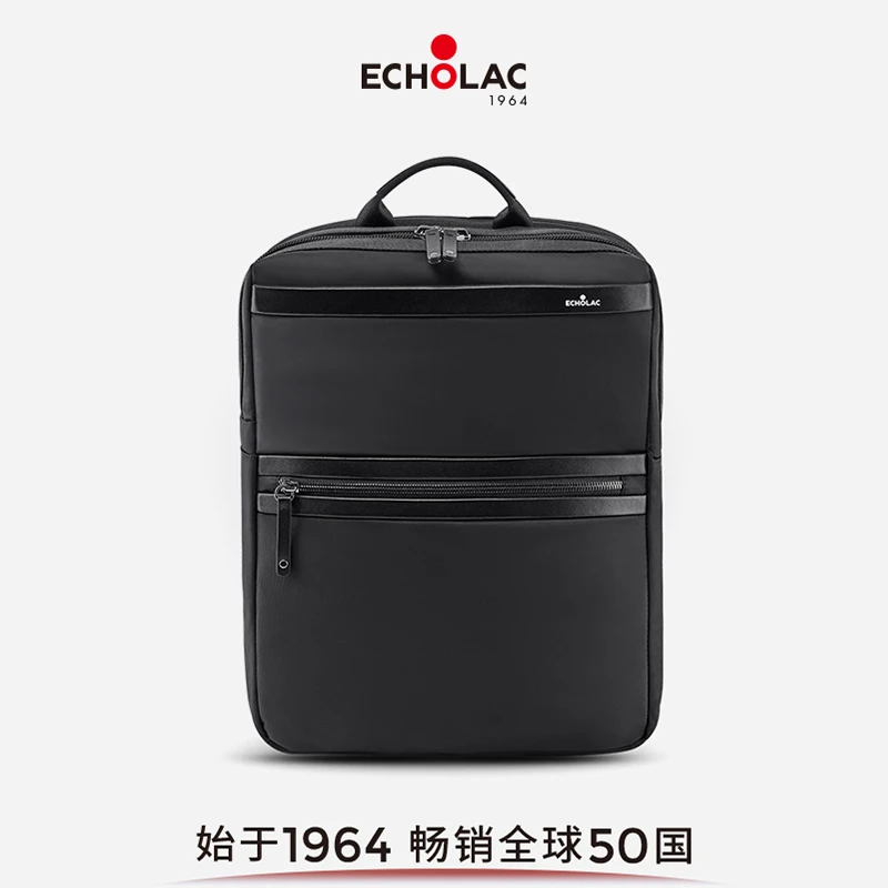 Echolac/爱可乐商务通勤大容量双肩包旅行多功能袋电脑包休闲背包