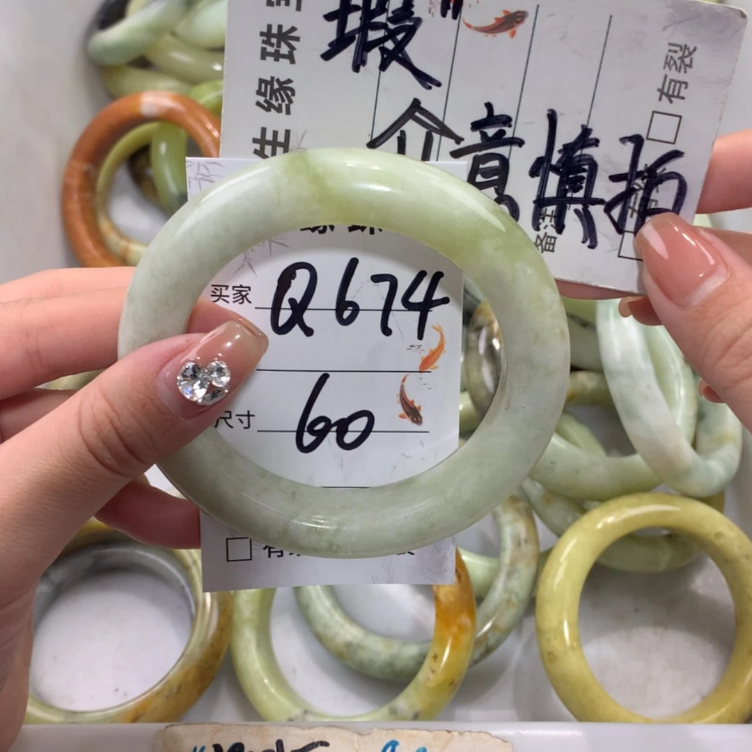 【闪购商品】未镶嵌蛇纹石玉手镯