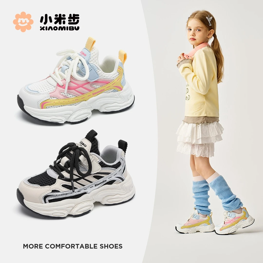 小米步【紫莹花】2025春季新款休闲时尚鞋儿童时尚板鞋男女童百搭