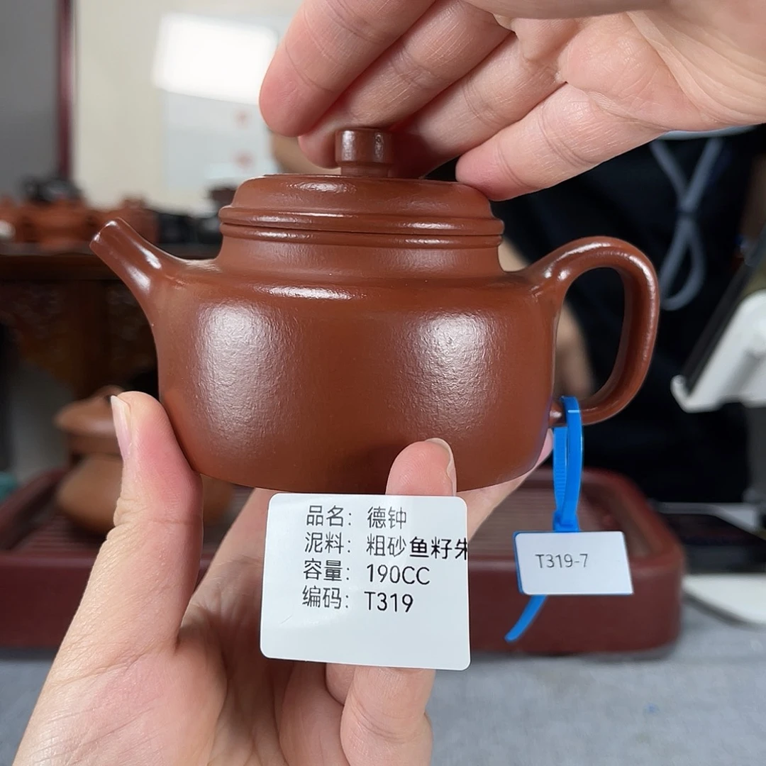 茶壶紫砂方圆紫砂