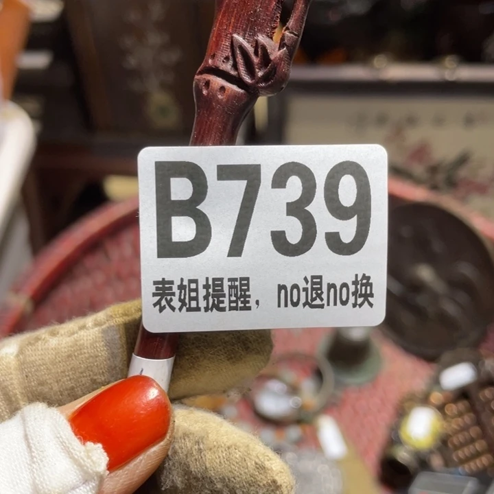 高***姐陶瓷表姐直播所见所得