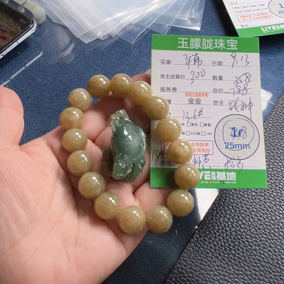 聚***子颈饰未镶嵌翡翠翡翠