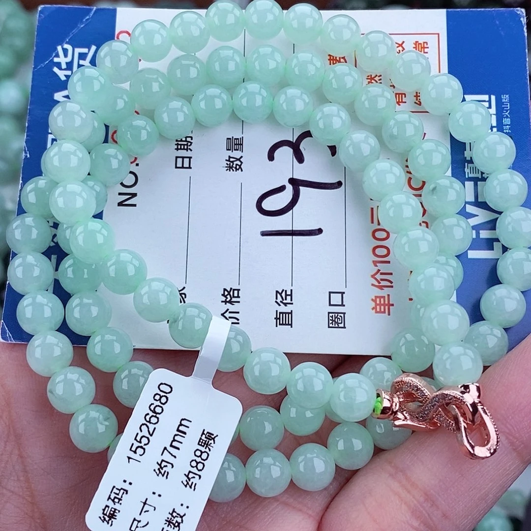 翡翠未镶嵌毛衣链