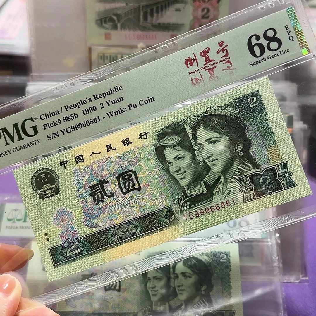 纸99966861。。。。倒置号豹子头满号