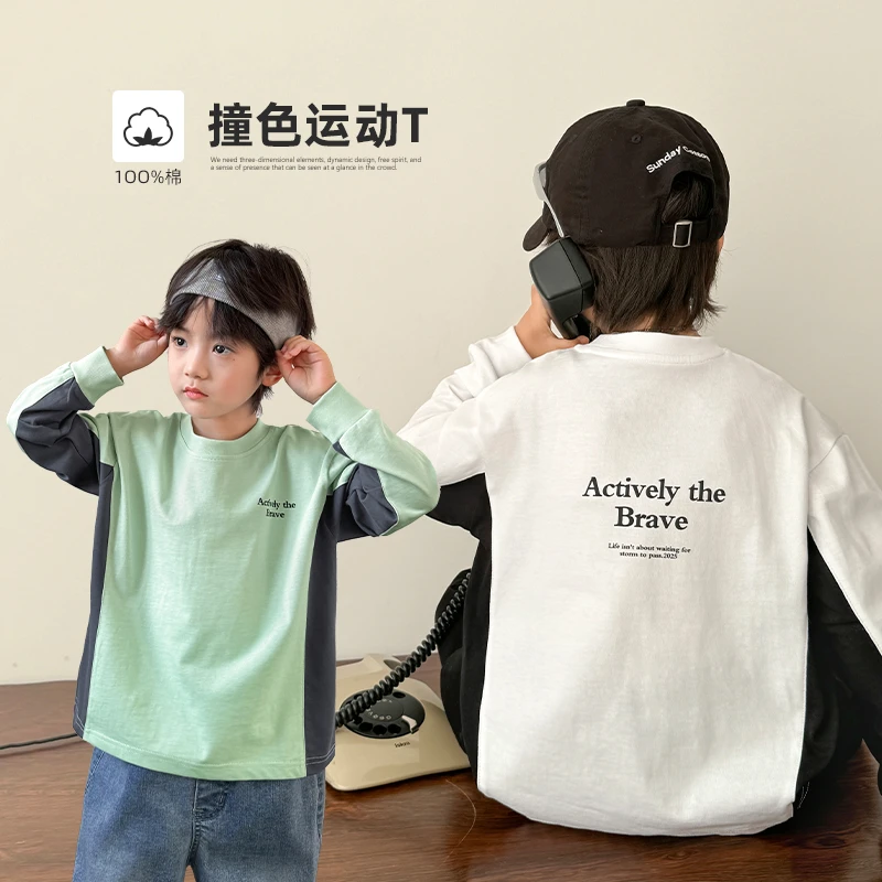 男童春秋新款童装长袖打底衫T恤儿童韩版纯棉春装衣服|25aa27