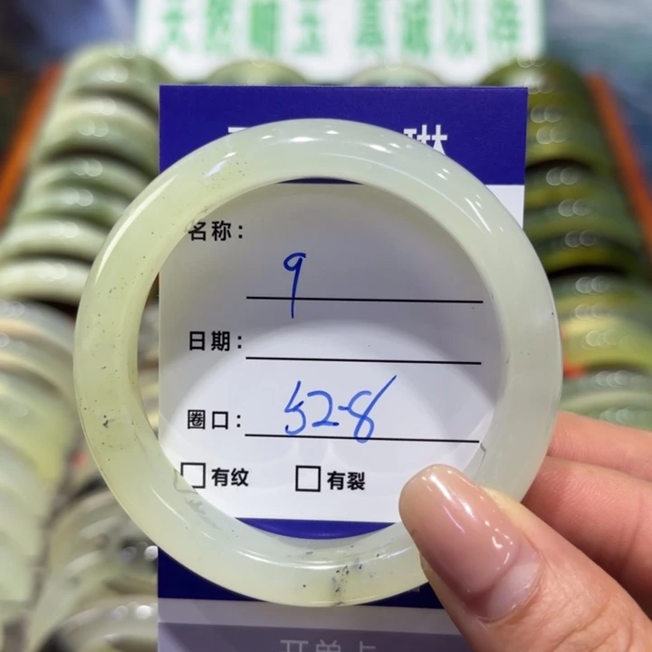 岫玉未镶嵌手镯天然