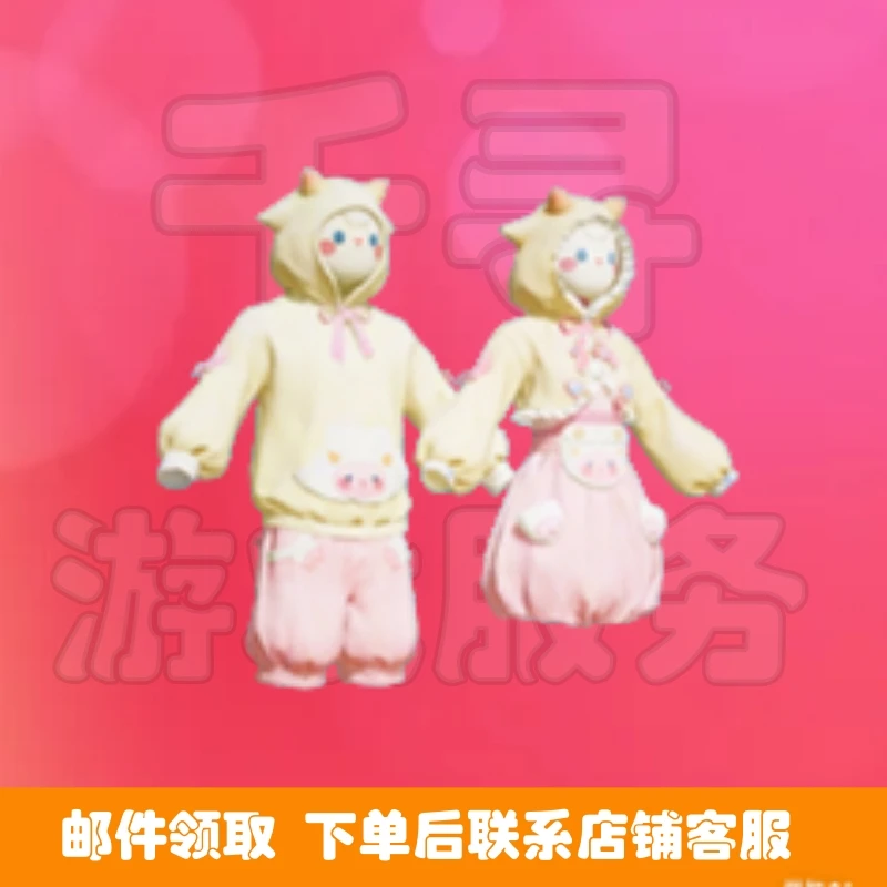 和平精英小店入口新皮肤返场糯粉咩咩