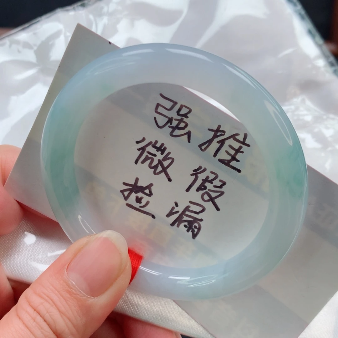 未镶嵌手镯翡翠圆52