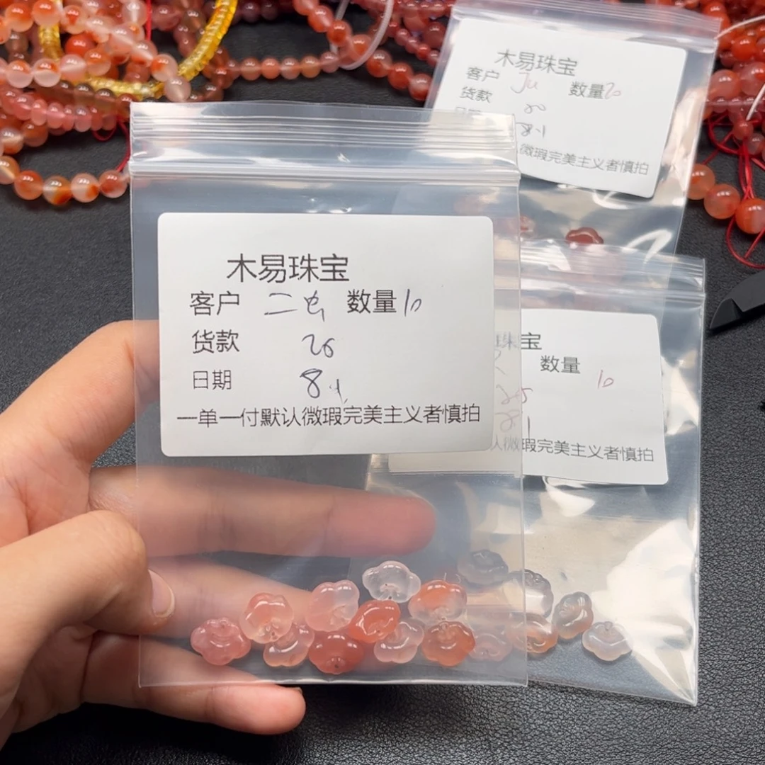 二***雕南红玛瑙未镶嵌颈饰