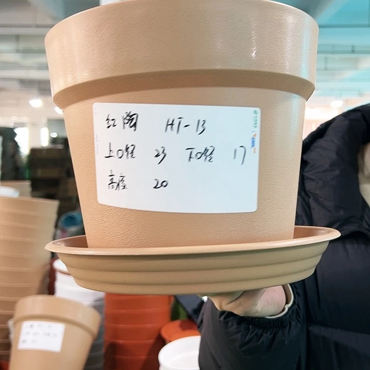 正品红陶口23高20卡其色带托4只