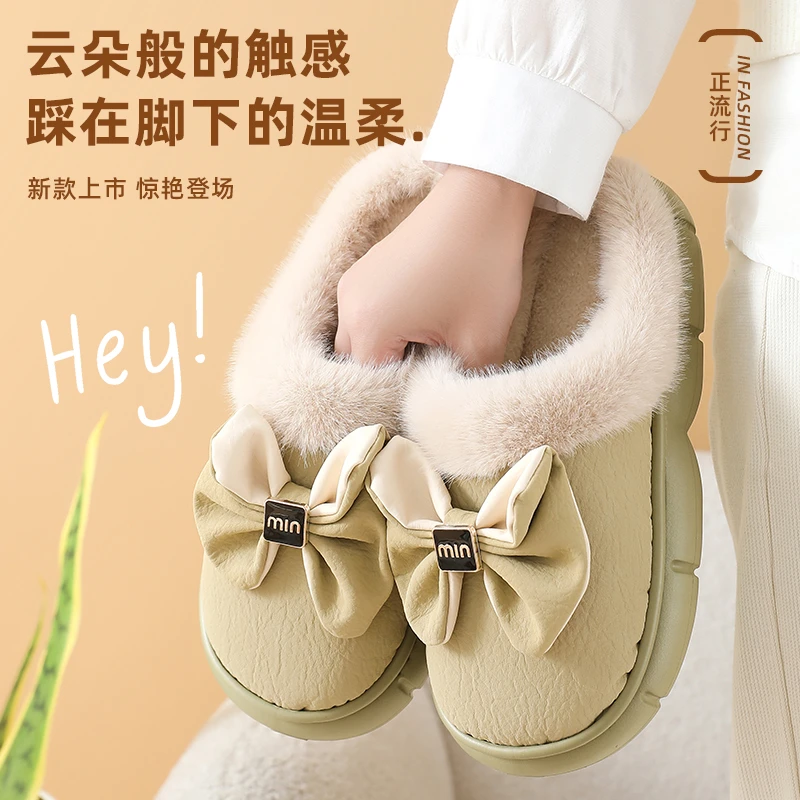 501女款秋冬季2025新款冬天毛绒拖鞋家居室内厚底防滑棉拖鞋加绒