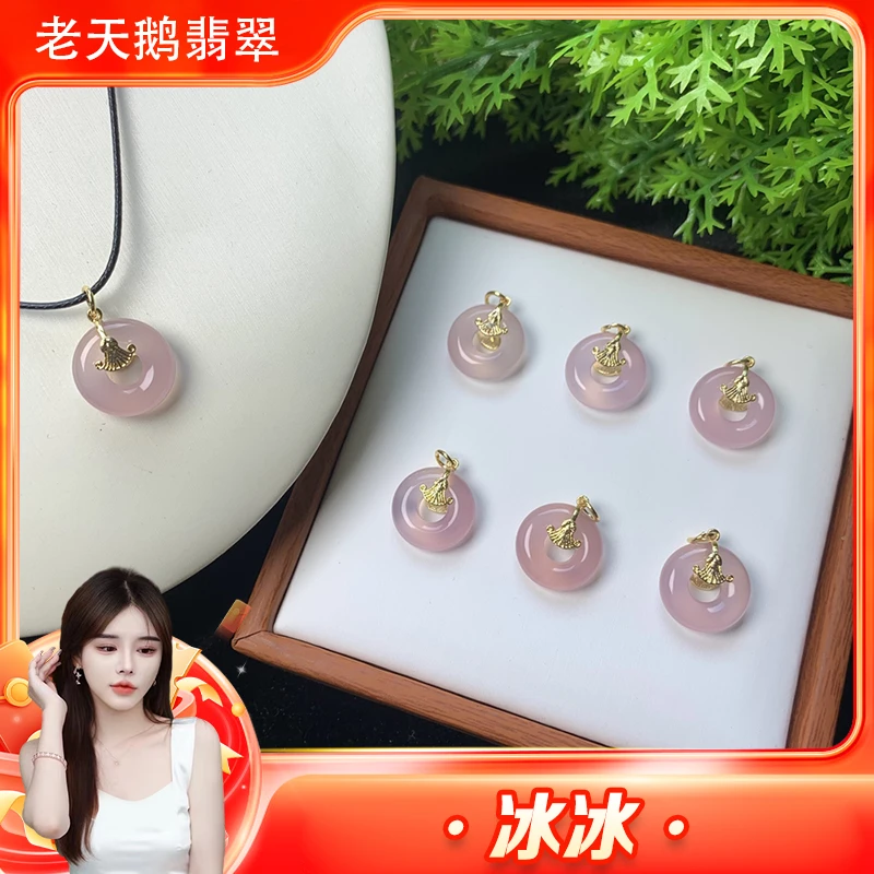 （冰冰）玛瑙粉甜甜圈FL3/多样性发其一CP配绳