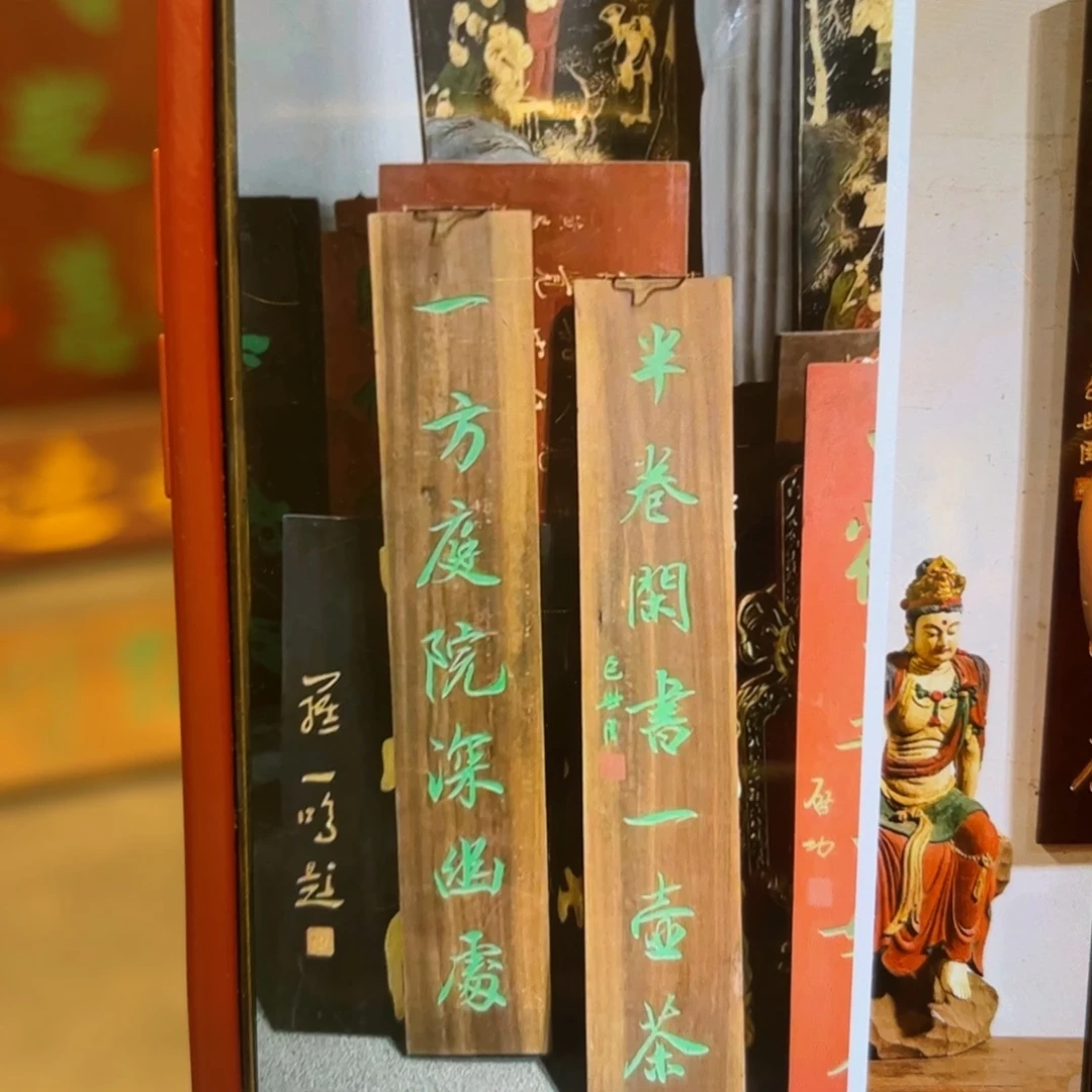 木对联一方120长999999999