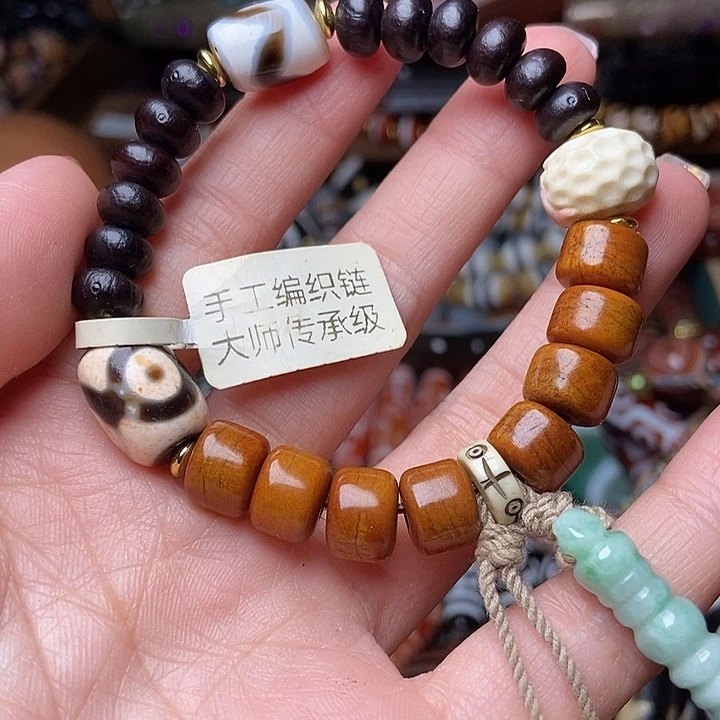 玛瑙/玉髓未镶嵌手链