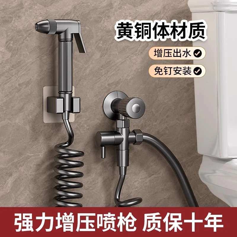 黄铜材质马桶伴侣喷枪水龙头一进二出卫生间厕所增压家用高压喷头