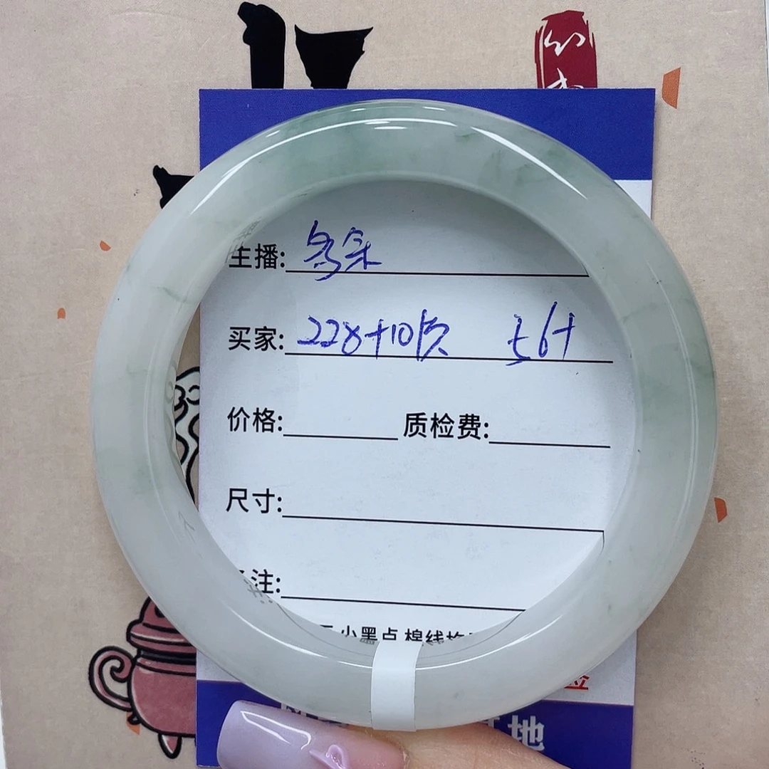 未镶嵌手镯石英质玉