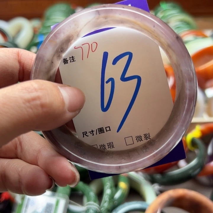 石英岩玉未镶嵌手镯