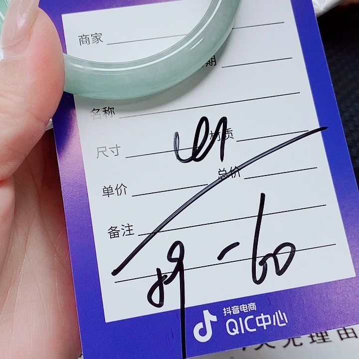 翡翠未镶嵌手镯（圆镯）