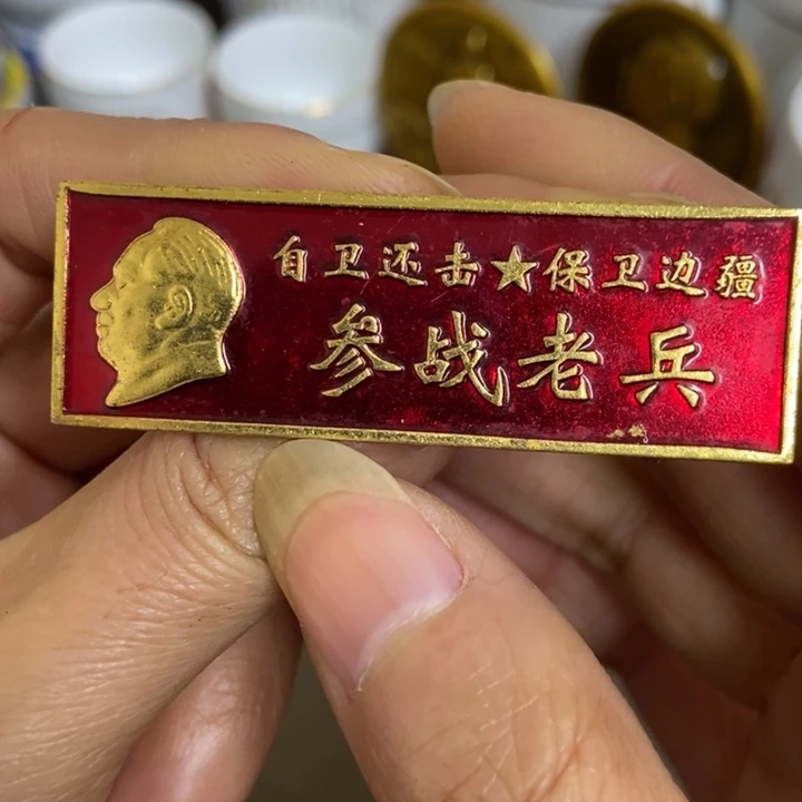 景德镇陶瓷研究所