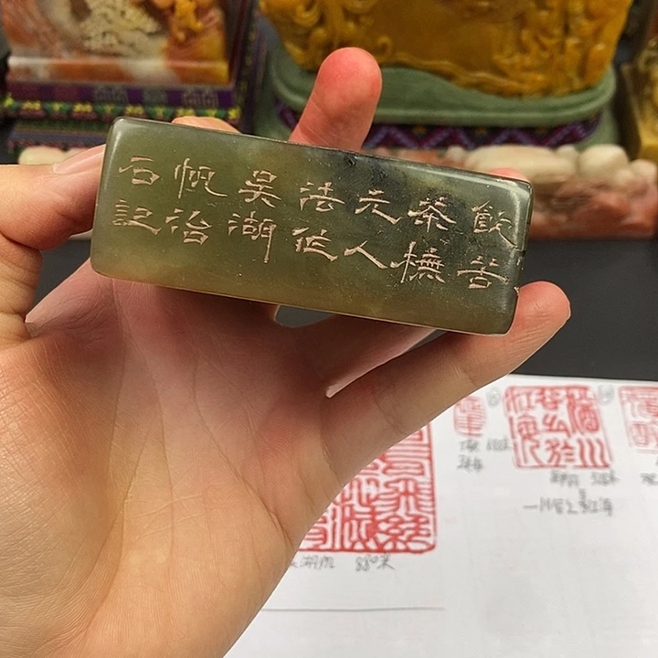寿山石印石寿山石