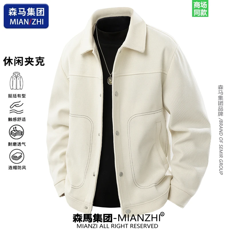 棉致潮牌春秋美式复古高街休闲夹克男士简约舒适百搭翻领上衣外套