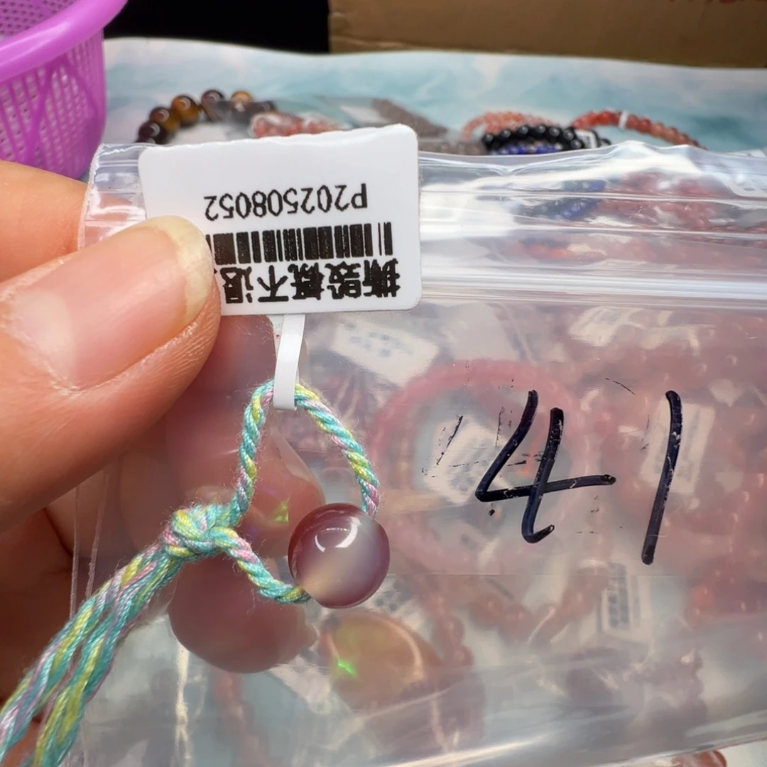 南红玛瑙手串未镶嵌41