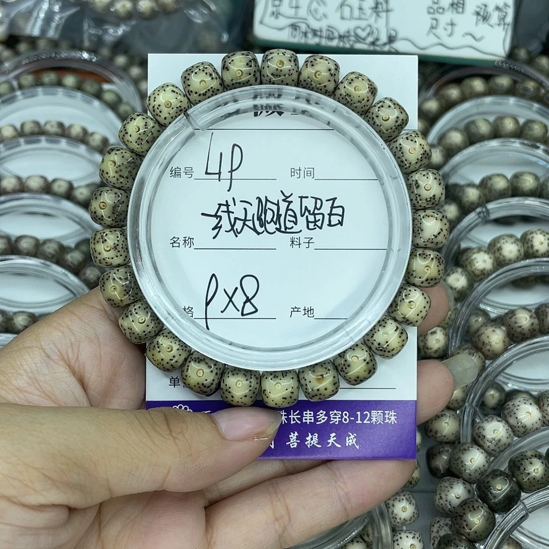星月菩提吊坠L19一线天9