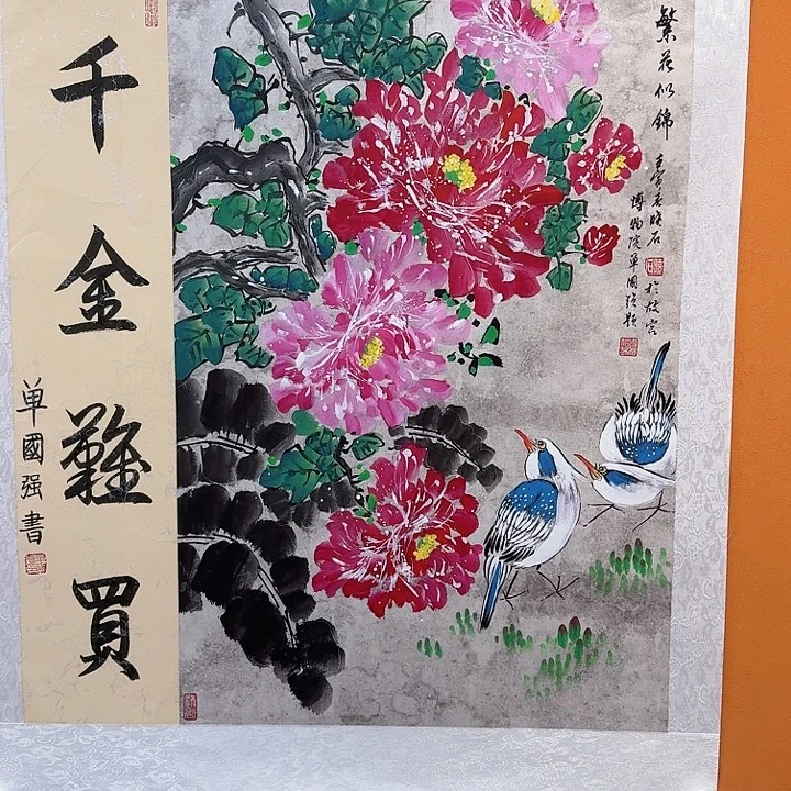 国画书法作品多次参加全国性