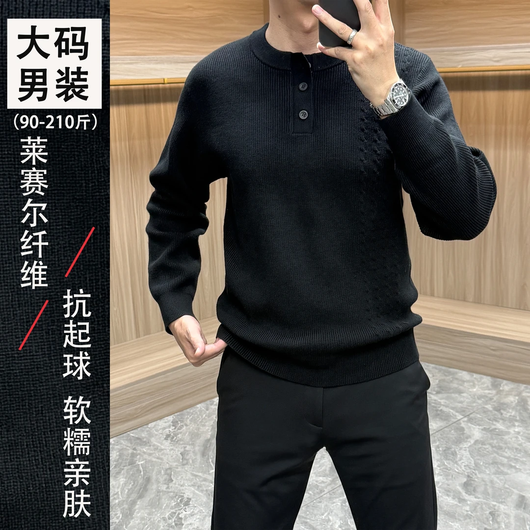 莱赛尔男士针织衫毛衣男款冬季加厚圆领长袖提花休闲保暖大码男装