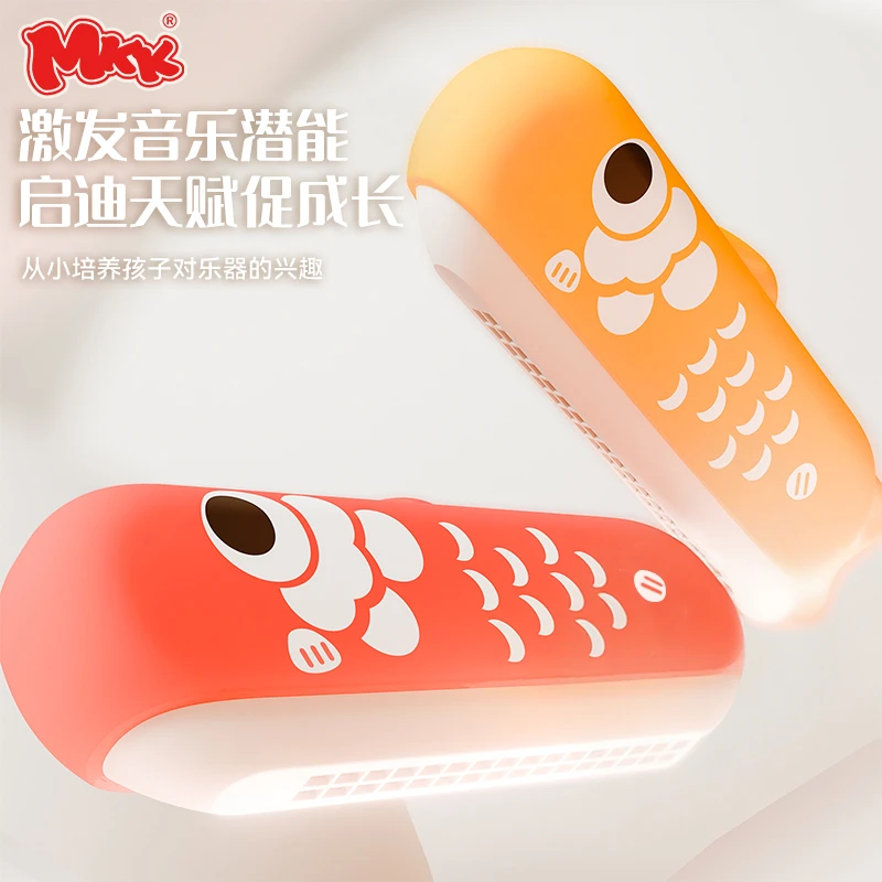 mkk儿童口琴初学者入门吹奏乐器早教风琴儿童兴趣音乐培养玩具琴