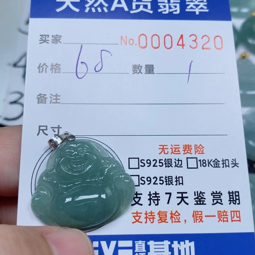 翡翠未镶嵌颈饰天然缅甸翡翠