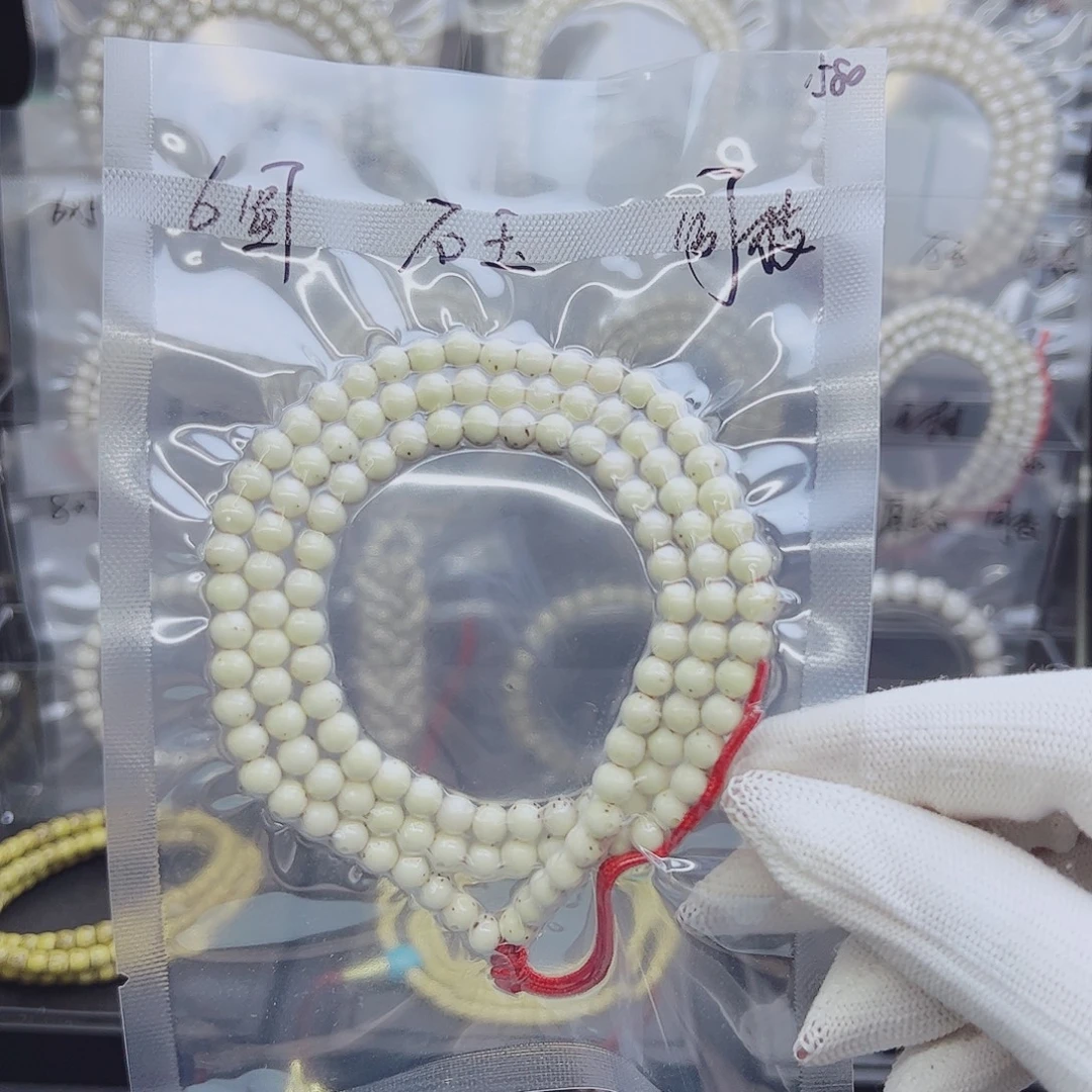 超***吊坠星月菩提6圆正月大留白石玉料分两个链接拍的