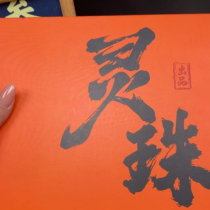 手串凤眼菩提尼泊尔