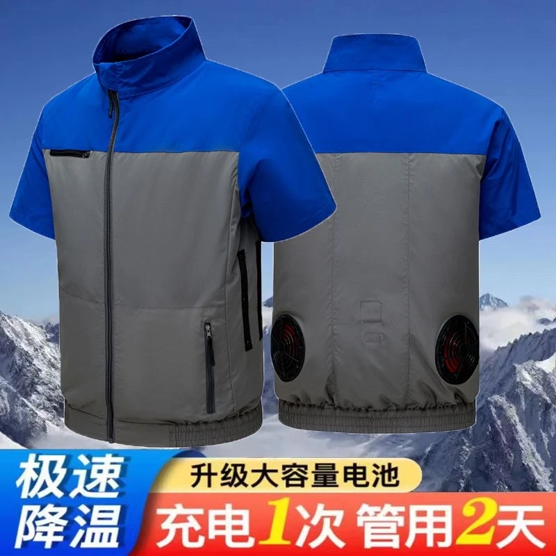 2025新升级短袖空调服二风扇服男女士夏季户外工地防暑降温工作服